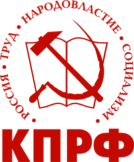 File:KPRF Logo.svg.png