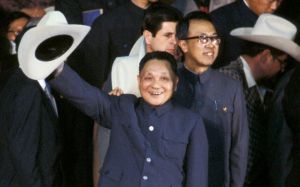Deng Xiaoping.jpg
