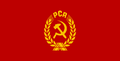 Thumbnail for version as of 23:02, 6 August 2026